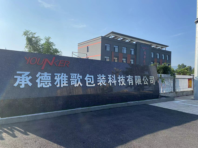 生产车间